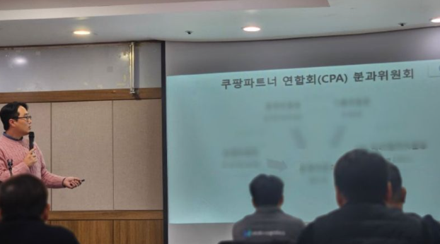 쿠팡 파트너스 연합회(CPA) 신호룡 회장(HR그룹 대표이사)이 배송업체들과 간담회를 진행하고 있다. 사진=쿠팡 파트너스 연합회(CPA) 제공