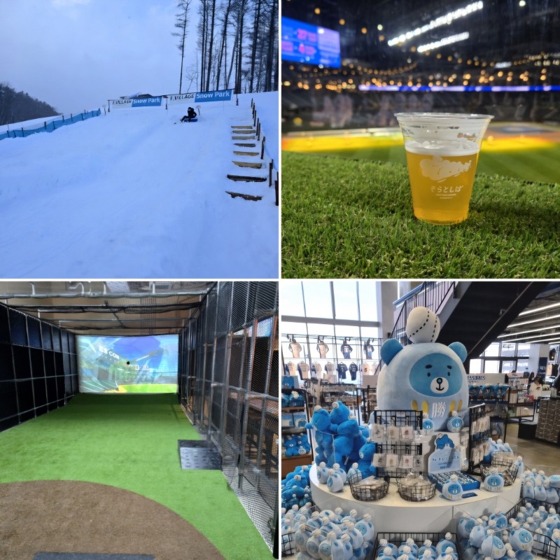 사진=에스콘필드 홋카이도 의 다양한 즐길거리