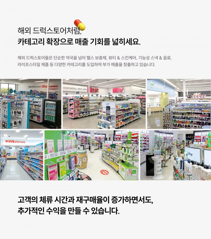 사진=마켓틸다의 다양한 카테고리