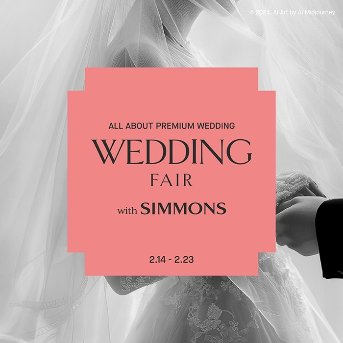 사진제공=시몬스