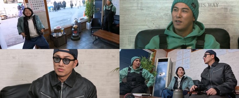 임우일X김경욱, ‘세차JANG’ 출연…놀람과 충격의 연속?