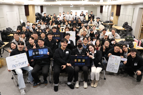 행사 종료 후 단체 사진 촬영 모습. ⓒ잡코리아