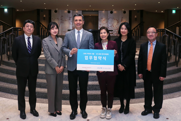 지구촌 어린이 지원 위해 사회공헌협약을 체결한 그랜드 하얏트 서울 호텔과 유니세프 한국위원회 (사진제공=유니세프 한국위원회)