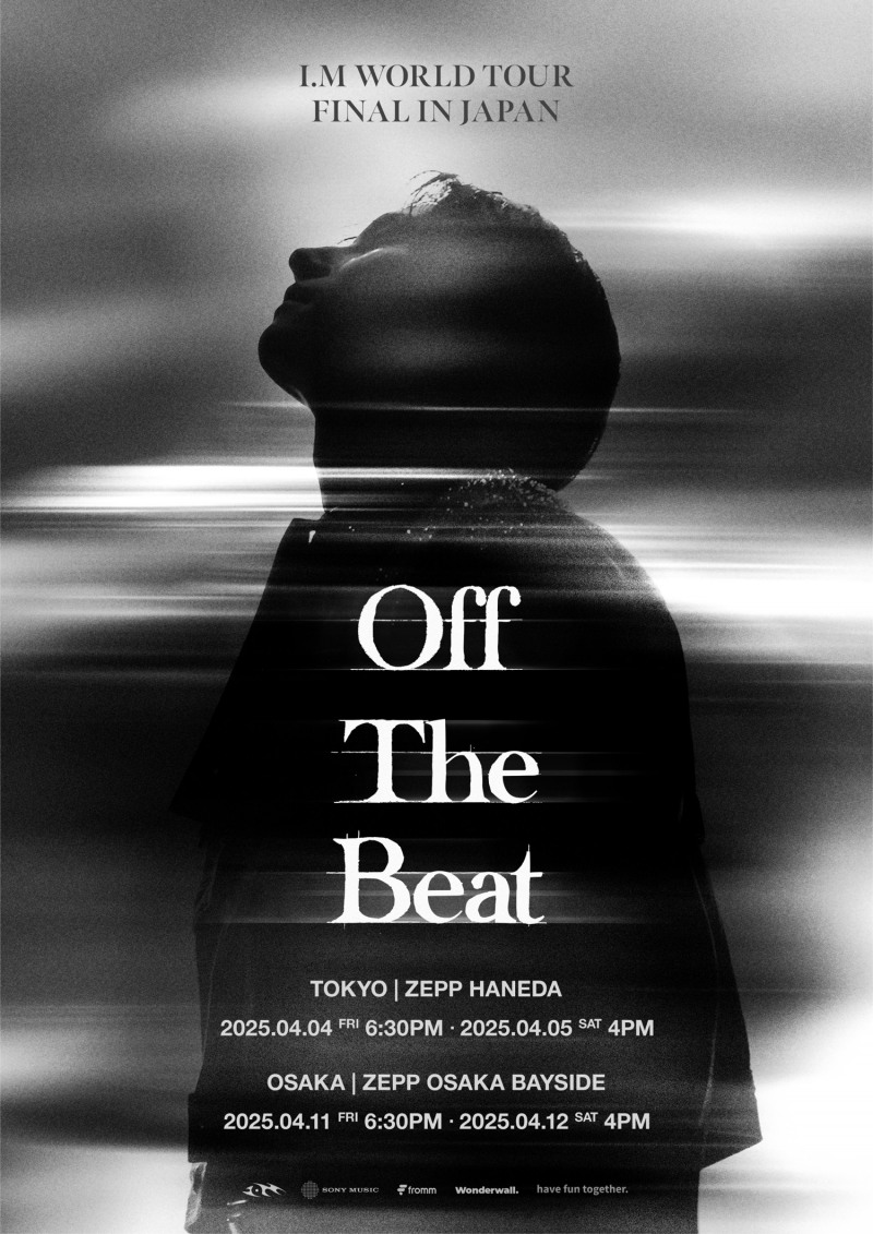 몬스타엑스 아이엠, 4월 日 앙코르 콘서트 개최…‘광폭 행보 ing’