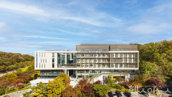 관악서울대학교치과병원 전경 (관악서울대학교치과병원 제공)