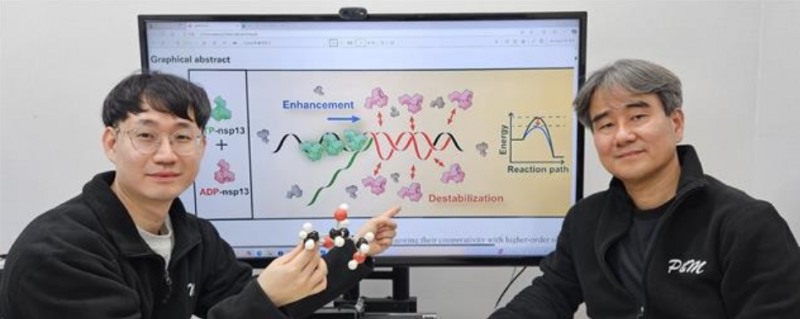 KAIST 이광록 교수 연구팀(KAIST 제공)