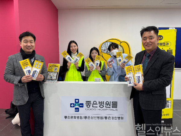 좋은문화병원 의료지원 부스 운영 (좋은문화병원 제공)