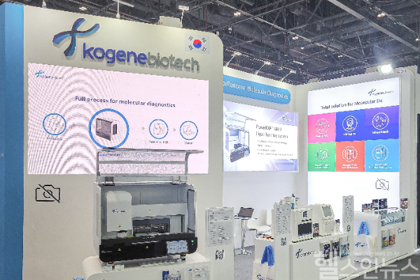 코젠바이오텍의 ‘Medlab Middle East 2025’ 부스 전경 (코젠바이오텍 제공)