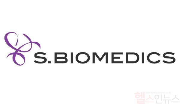 에스바이오메딕스 로고 (에스바이오메딕스 제공)