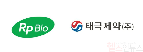 알피바이오와 태극제약 CI (알피바이오 제공)