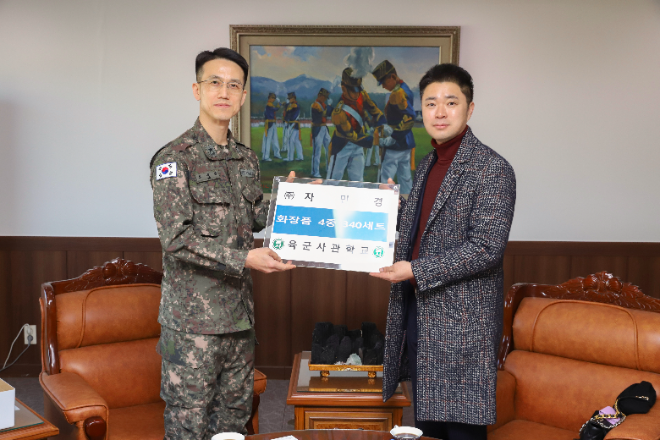 PX 대표 브랜드 자민경, 첫 훈련을 마친 육군사관학교 생도들에게 특별한 응원 선물