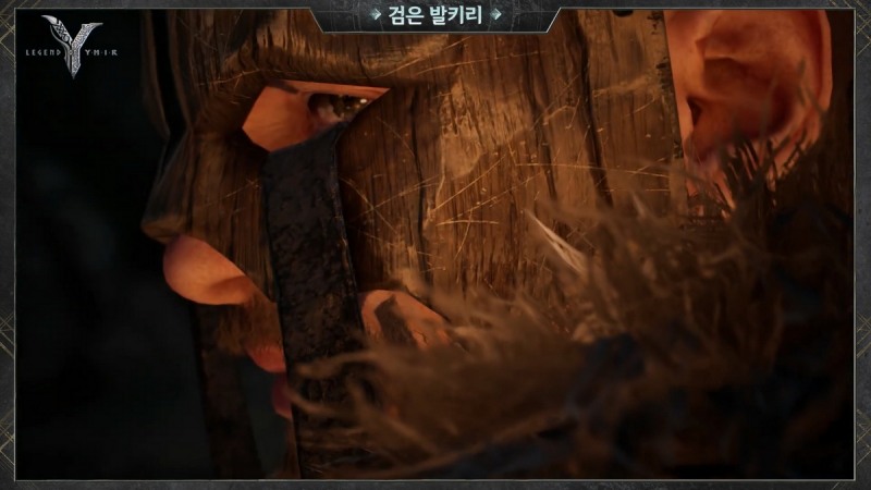 다가오는 위험에 맞서는 '검은 발키리' 콘텐츠(출처=공식 영상 캡처).