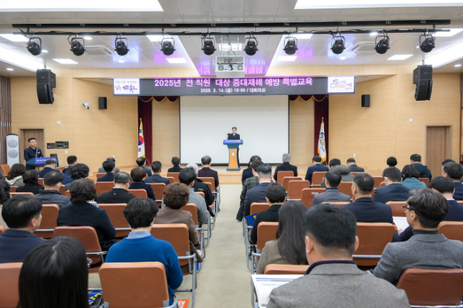 중대재해 예방 전직원 특별교육. ⓒ 순천시