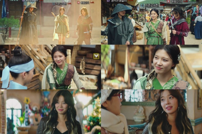 ‘그놈은 흑염룡’ 임세미, 걸크러시 비주얼+반전 캐릭터 소화력 ‘이목 집중’