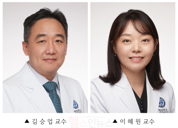 김승업·이혜원 세브란스병원 소화기내과 교수 (세브란스병원 제공)