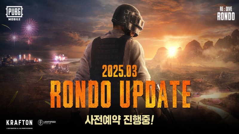 (제공=크래프톤).