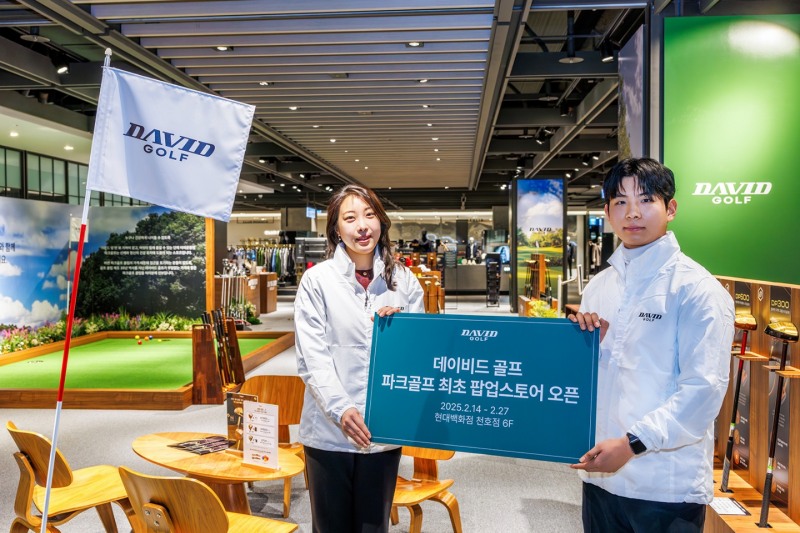 파크골프 팝업스토어