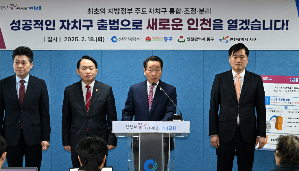 유정복 인천광역시장이 18일 시청 브리핑룸에서 인천형 행정체제 개편에 따른 자치구 출범 준비 상황에 대한 언론브리핑을 하고 있다.