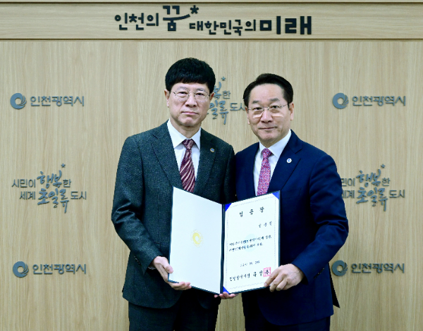 유정복 인천광역시장이 18일 시청 접견실에서 성용원 대변인에게 임용장을 수여하고 있다.(인천광역시 제공)