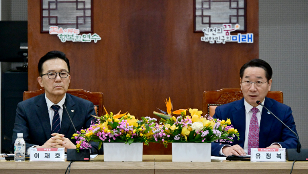 유정복 인천광역시장이 18일 연수구에 연두방문하여 주요업무 보고를 받고 있다.
