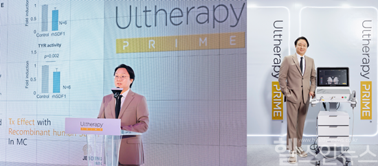 박제영 압구정오라클피부과 원장, ‘울쎄라피 프라임’ 학술미팅 초청강연 (압구정오라클피부과 제공)