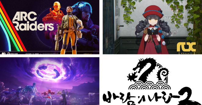 (왼쪽 위부터) 아크 레이더스, 프로젝트RX, 던전앤파이터: 아라드, 바람의나라2 소개 화면 ⓒ넥슨