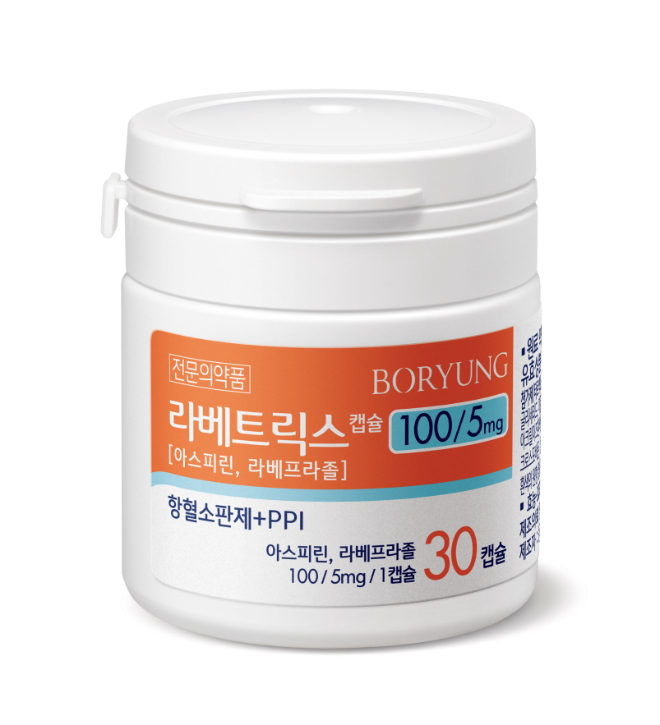 라베트릭스캡슐 제품 사진 (보령 제공)