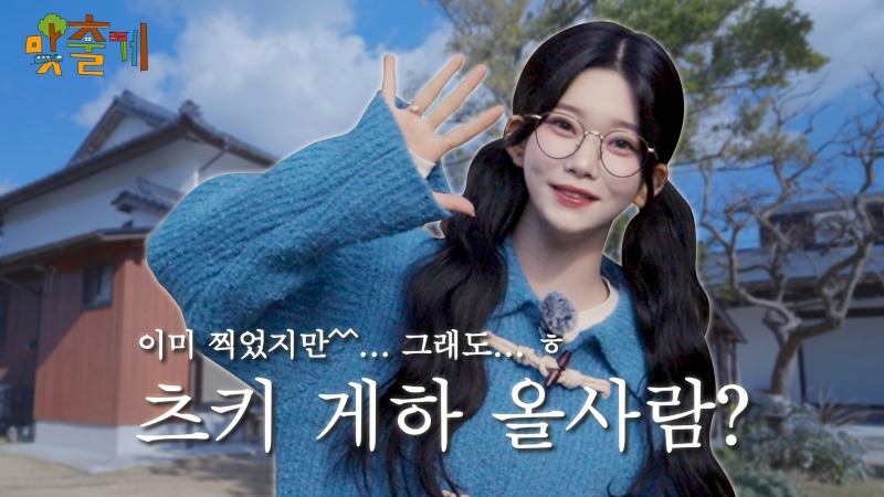 하나투어는 최근 일본 소도시를 방문하는 여행객이 4배 이상 증가했다고 밝혔다. (하나투어 제공)