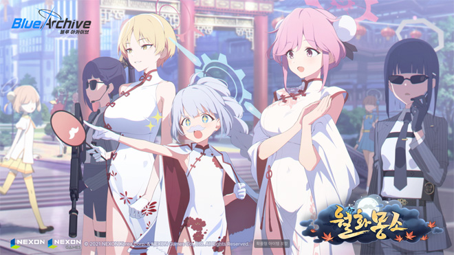 '블루 아카이브' 이벤트 스토리 '월화몽소' 관련 이미지. 자료 제공 : 넥슨