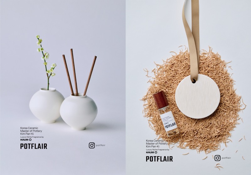 〈사진 설명 : POTFLAIR〉