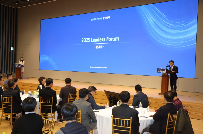 삼성화재 이문화 대표이사가 리더스포럼 개회사를 하고있다