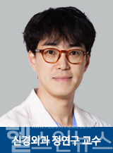 정연구 강북삼성병원 신경외과 교수