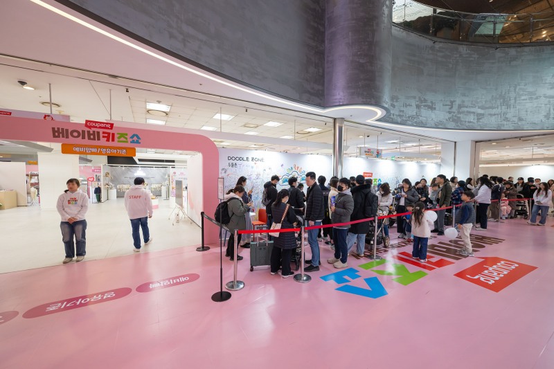 쿠팡 베이비&키즈쇼 팝업스토어에 방문한 고객들이 입장 전 대기하고 있다.