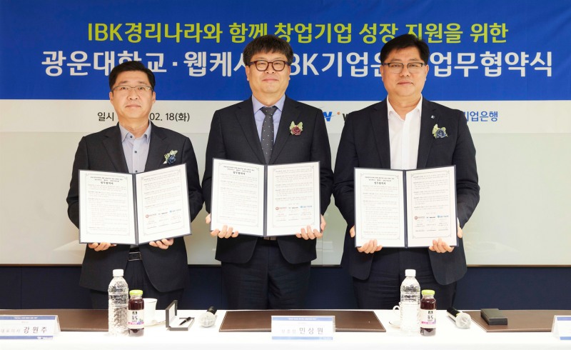 사진은 18일 서울 중구 기업은행 본점에서 열린 업무협약식에서 이건홍 IBK기업은행 기업고객그룹 부행장(오른쪽), 민상원 광운대학교 대외부총장(가운데), 강원주 웹케시 대표이사(왼쪽)가 기념촬영을 하고 있는 모습