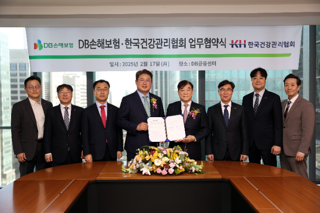 지난 17일 서울시 강남구 DB금융센터에서 DB손해보험 문진욱 본부장(왼쪽부터), 안승기 부사장, 박성식 부사장, 정종표 사장과 한국건강관리협회 김인원 회장, 강위중 사무총장, 정준원 본부장, 하경윤 부장이 업무협약식을 맺고 기념촬영을 하고 있다. ⓒ DB손해보험