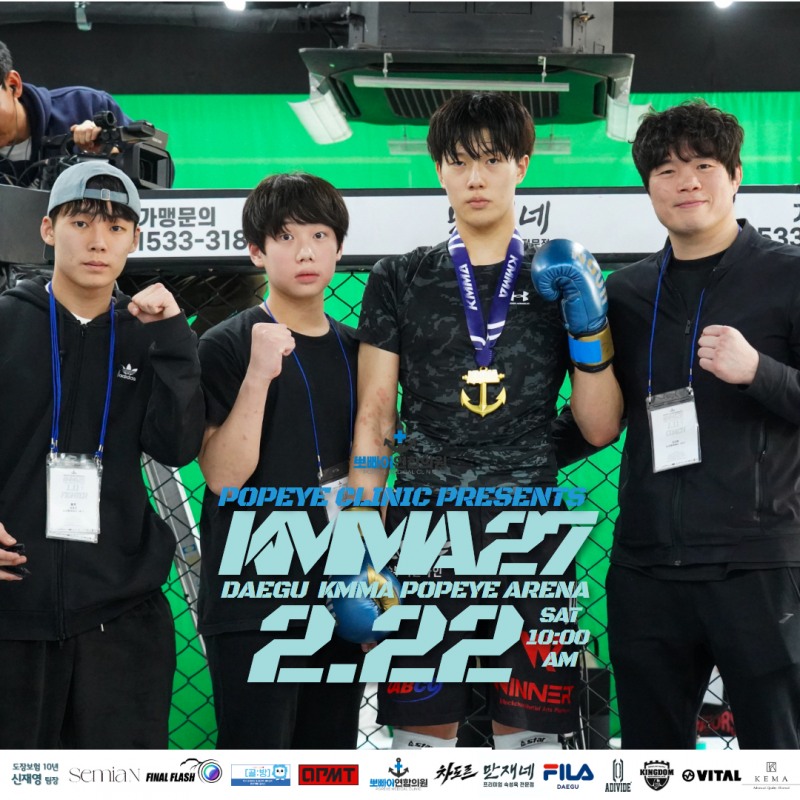 김대환 UFC 해설위원(가장 오른쪽)의 큰아들 김호진(오른쪽에서 두 번째)이 KMMA 승리 후 기념 촬영을 하고 있다. 사진=스탠다드앤드프로그레스 스포츠에이전시 제공