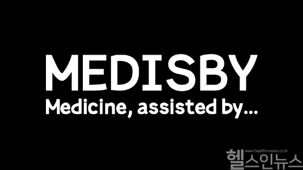 메디스비 로고 (메디스비 제공)