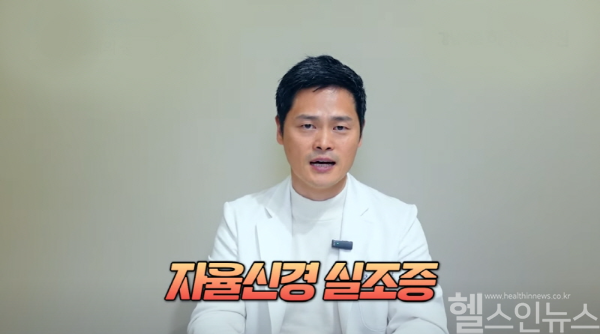 박용환 하랑한의원 원장