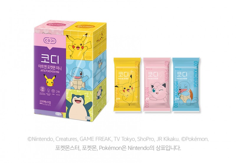 쌍용C&B, 신학기 앞두고 휴대용 위생용품 선보여