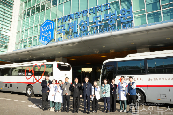 국제성모병원 헌혈 캠페인 (국제성모병원 제공)