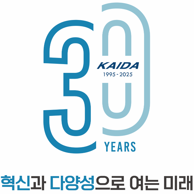한국수입자동차협회(KAIDA)가 올해 설립 30주년을 맞아 "혁신과 다양성으로 여는 미래"를 기념 표어로 정하고 다양한 활동을 진행한다. KAIDA 30주년 기념 상징 ⓒKAIDA
