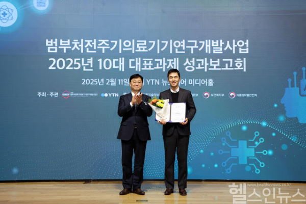 김법민 범부처전주기의료기기연구개발사업 단장(좌), 김건호 리센스메디컬 대표(우) (리센스메디컬 제공)