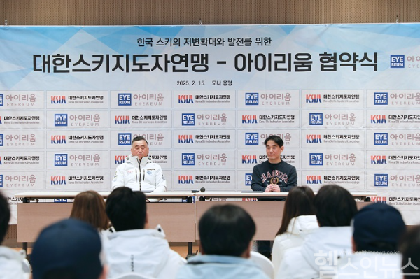 아이리움안과, 제10회 한국아마추어레이싱스키대회 후원 (아이리움안과 제공)