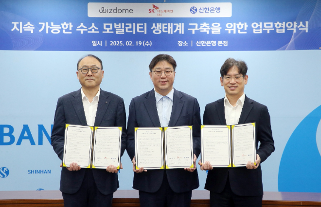 신한은행 영업추진2그룹 김기흥 부행장(왼쪽), 위즈돔 한상우 대표이사(가운데), SK이노베이션 E&S 수소마케팅실 소유섭 부사장(오른쪽)이 기념 촬영하는 모습.ⓒ신한은행