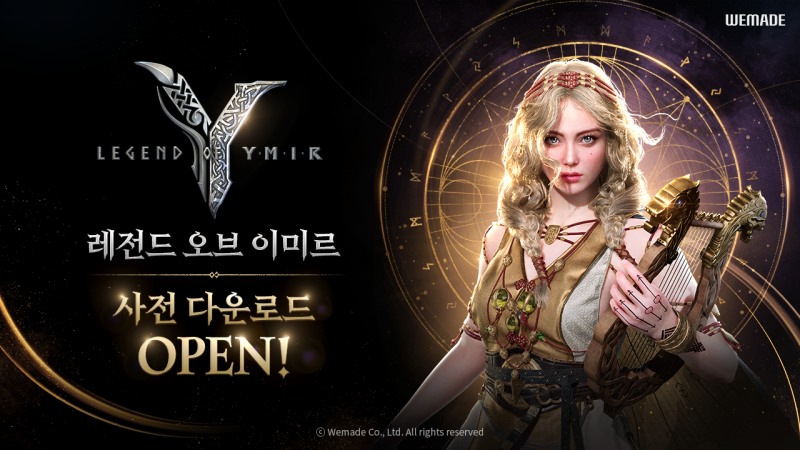 (제공=위메이드).