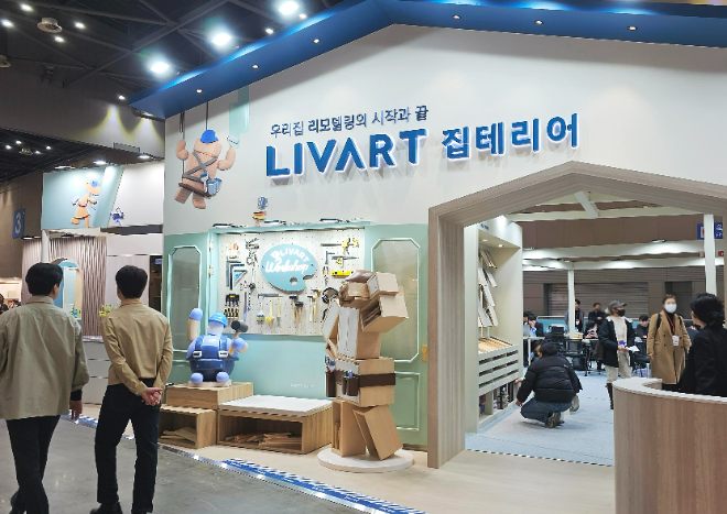 '2025 코리아빌드위크'에 참가한 현대리바트 '리바트 집테리어' 공간 전경. ⓒ현대백화점그룹