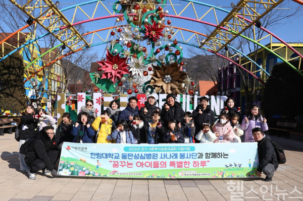 한림대동탄성심병원 사나래봉사단, 화성시 취약계층 아동 위한 특별한 문화체험활동 (한림대동탄성심병원 제공)
