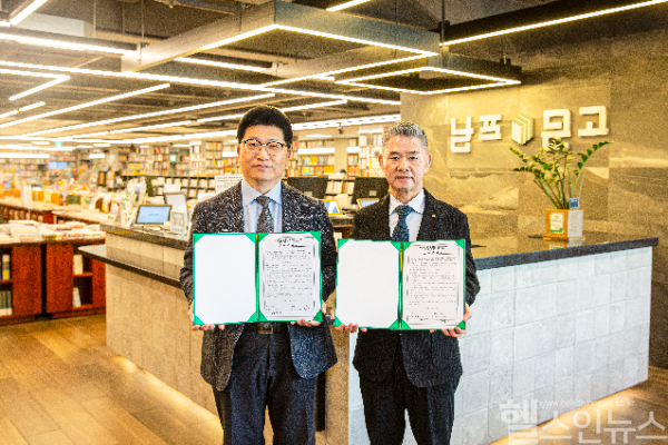 (왼쪽부터) 정성운 부산대병원장, 김필곤 남포문고 대표가 협약식 후 기념촬영을 하고 있다. (부산대병원 제공)