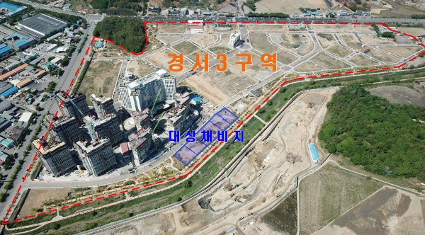 공개매각 인천서구 경서3구역 내 체비지 위치도