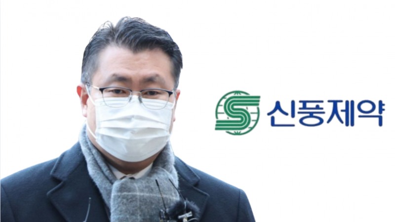 신풍제약 장원준 전 대표